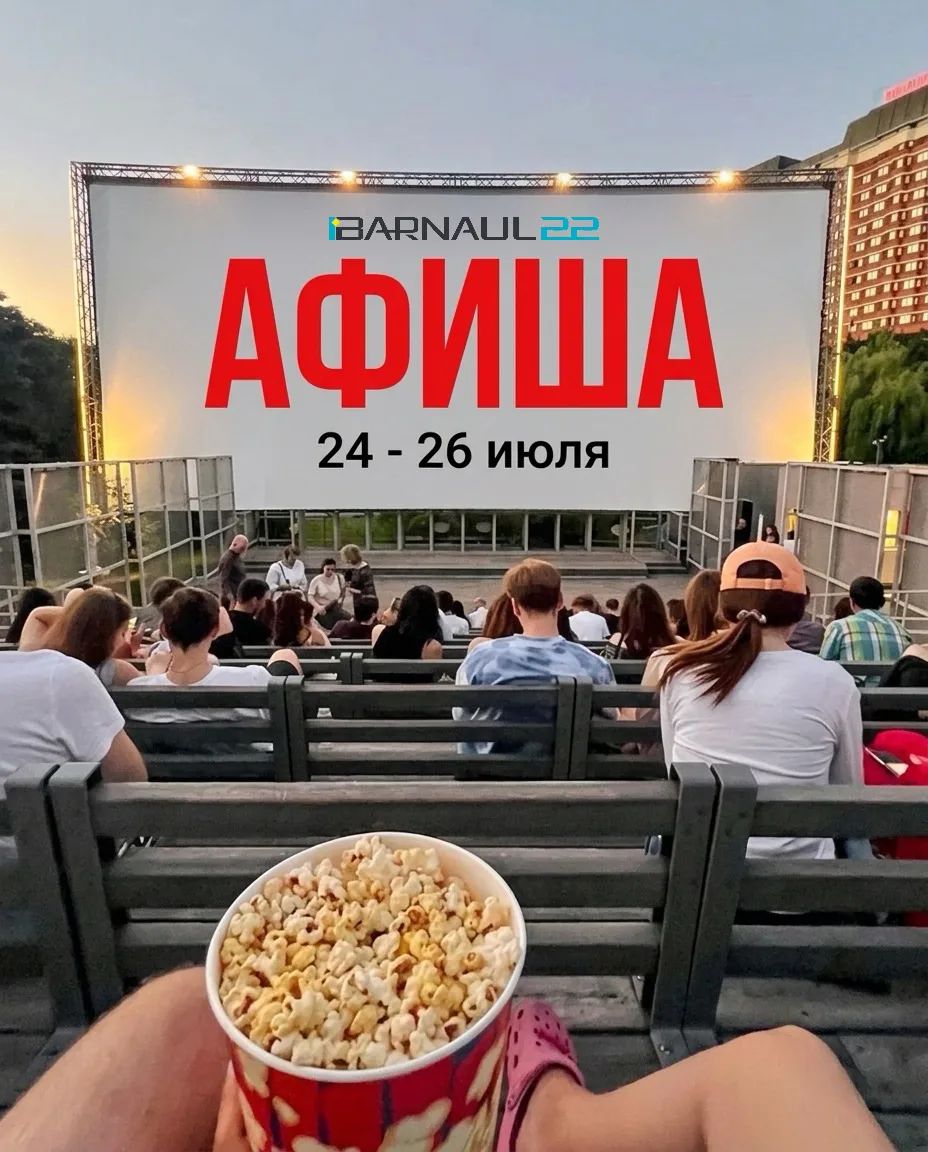 Афише